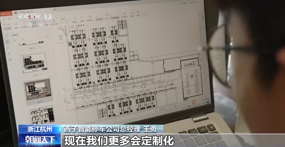 电梯企业博业体育app管理智能停车场、去博物馆定制家具 产业融合融高级家具出“新天地”(图12)