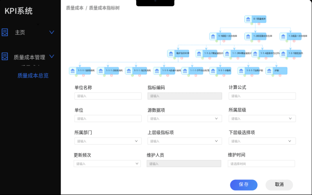 博业体育高级家具博业体育平台【AI大模型展】智昌蜂脑大模型——打造工业领域的智慧大脑(图2)