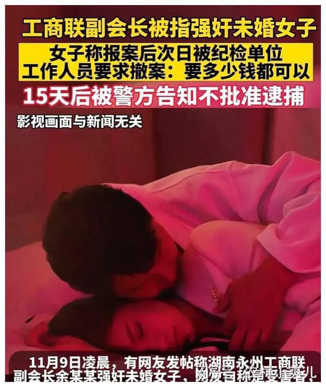 博业体育平台湖南一未婚女老板被下床后站不稳嫌犯体格健硕背景深厚高级家具(图3)