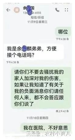 博业体育平台湖南一未婚女老板被下床后站不稳嫌犯体格健硕背景深厚高级家具(图5)