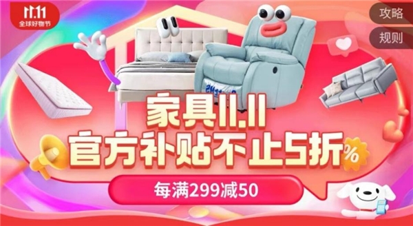 高级家具慕思卧室套装立省4099元 京东博业体育app1111巅峰28小时家具套组优惠购“真便宜”(图1)