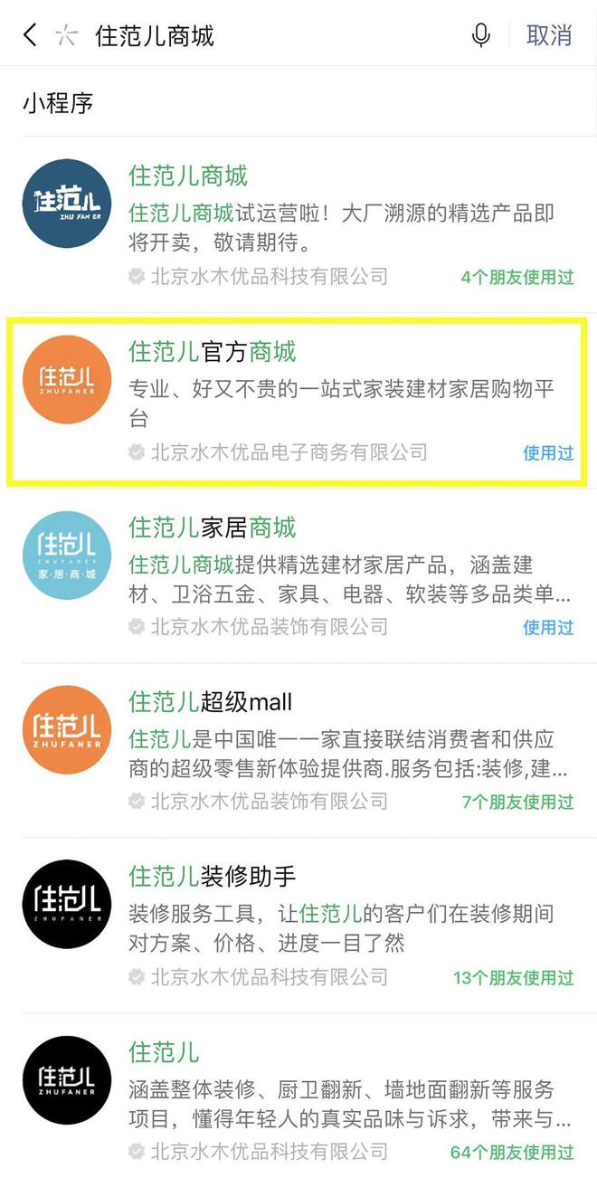 博业体育平台博业体育app这些有设计感又实用的高级家具爱了！(图2)