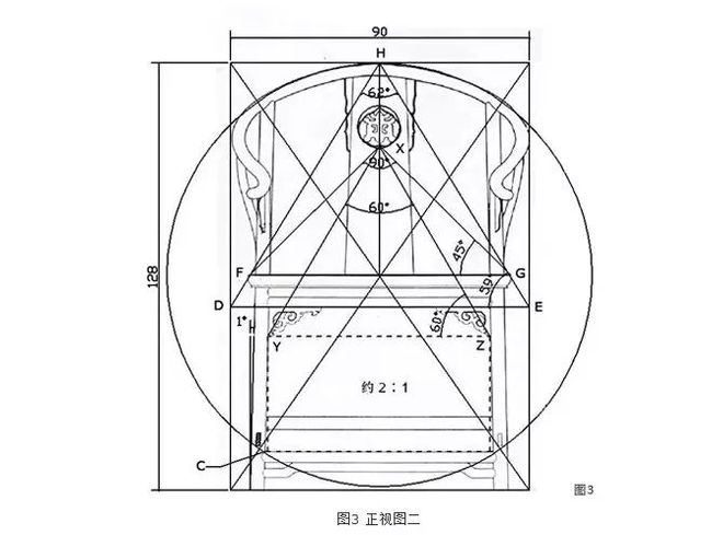 博业体育高级家具中式家具里的八大名椅！(图11)