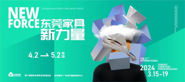 博业体育app博业体育高级家具名家具展“新”进化破局2024平台(图11)