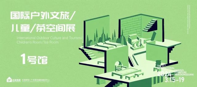 博业体育app博业体育高级家具名家具展“新”进化破局2024平台(图13)