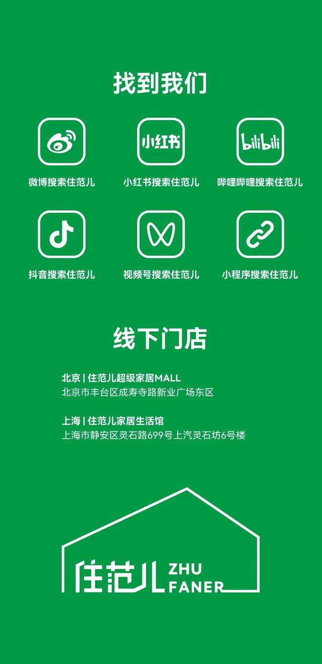 博业体育app高级家具本周即将开抢：原始原素实木家具丨极米投影仪丨清洁小家电丨冰箱综合团丨安宁家适意真皮沙发(图9)